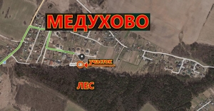 Продам участок 15 соток в д. Медухово,32 км от Минска. - Изображение #5, Объявление #1688296
