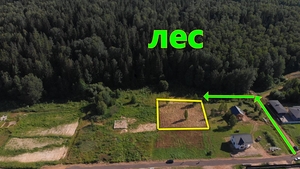 Продам участок 15 соток в д. Медухово,32 км от Минска. - Изображение #9, Объявление #1688296