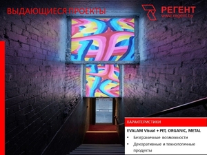 Закалённое стекло продажа Минск от производителя - Изображение #3, Объявление #1695394