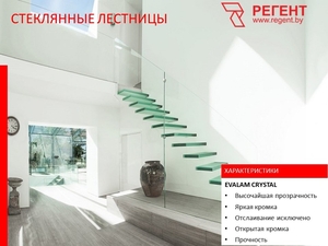 Закалённое стекло продажа Минск от производителя - Изображение #5, Объявление #1695394
