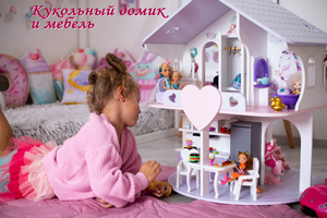 Детская игровая мебель - ищем деловых партнеров - Изображение #5, Объявление #1708913