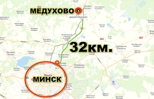 Продам участок 15 соток в д. Медухово,32 км от Минска. Логойский район.  - Изображение #3, Объявление #1713297
