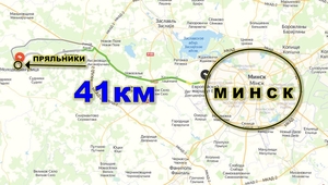 Продам участок 45 соток в Воложинском районе 41 км от Минска - Изображение #7, Объявление #1712609