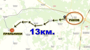 Продам участок 45 соток в Воложинском районе 41 км от Минска - Изображение #8, Объявление #1712609