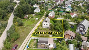 Продам дом в с/т ИВУШКА – 87, от Минска 21 км. - Изображение #2, Объявление #1714737