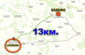 Продам кирпичный дом в д. Бадежи, 86 км от Минска, 13 км. от г. Копыль. - Изображение #7, Объявление #1715521