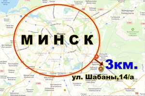 Продам офис в Минске, ул.Шабаны,14/а  - Изображение #2, Объявление #1724045
