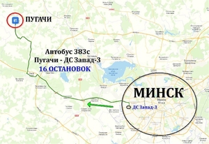 Продам участок 15 соток в д. Пугачи 40 км. от Минска. - Изображение #9, Объявление #1724432