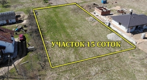 Продам участок 15 соток в д. Пугачи 40 км. от Минска. - Изображение #2, Объявление #1724432