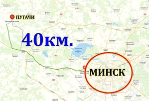 Продам участок 15 соток в д. Пугачи 40 км. от Минска. - Изображение #6, Объявление #1724432