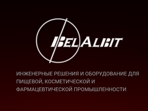 БелАльбит - поставщик технологичного оборудования Inoxpa (Инокспа) в Беларусь - Изображение #1, Объявление #1727969