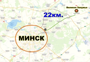 Продается дом в д. Великое Залужье, 22 км от Минска - Изображение #9, Объявление #1733914