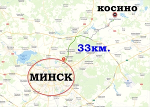 Продам участок 17 соток в аг. Косино. 33 км от Минска - Изображение #2, Объявление #1736854