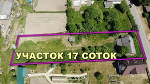Продам участок 17 соток в аг. Косино. 33 км от Минска - Изображение #8, Объявление #1736854