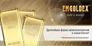 Гарантированно надежно