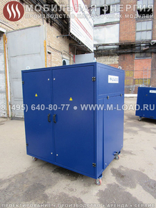Нагрузочный модуль 1000 кВт для испытаний и профилактики генераторов - Изображение #1, Объявление #1556158