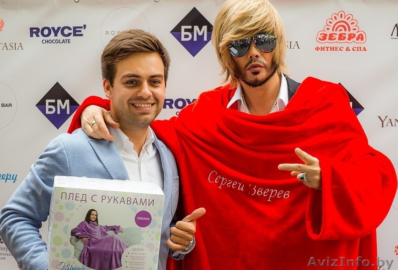 Плед с рукавами теперь в Беларуси. - Изображение #3, Объявление #1357315