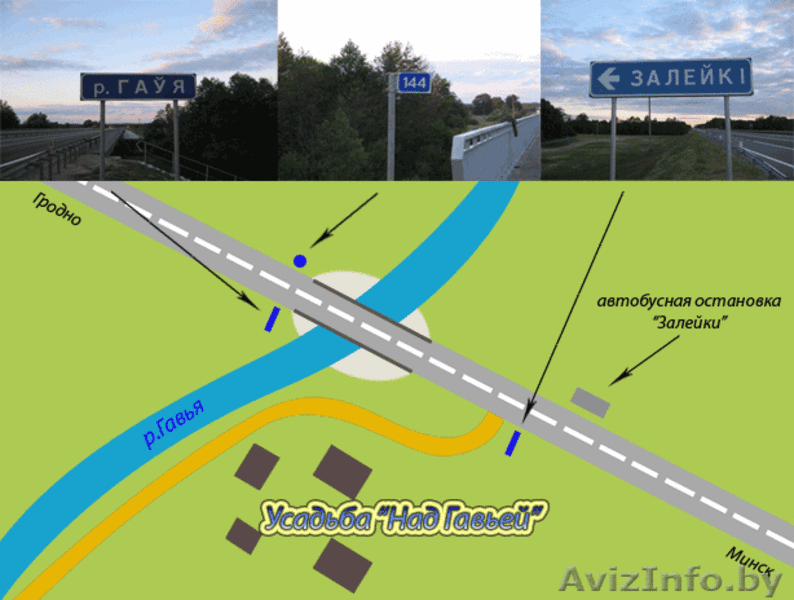 Приглашаем отдохнуть в усадьбу "Над Гавьей" - Изображение #2, Объявление #6013