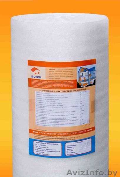 Вспененный полиэтилен изоляция - Изображение #1, Объявление #18596