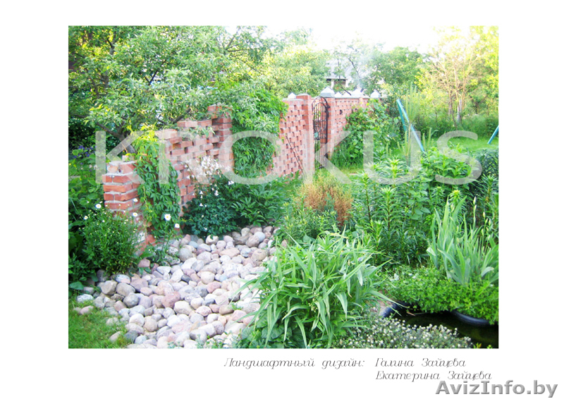 Ландшафтный дизайн - Изображение #3, Объявление #11132