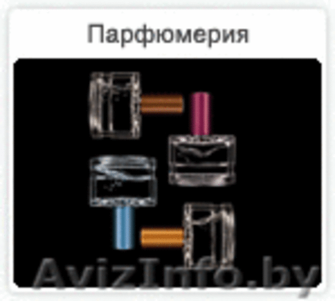 «Mary Kay»  Туалетные и парфюмированные водички - Изображение #4, Объявление #33629