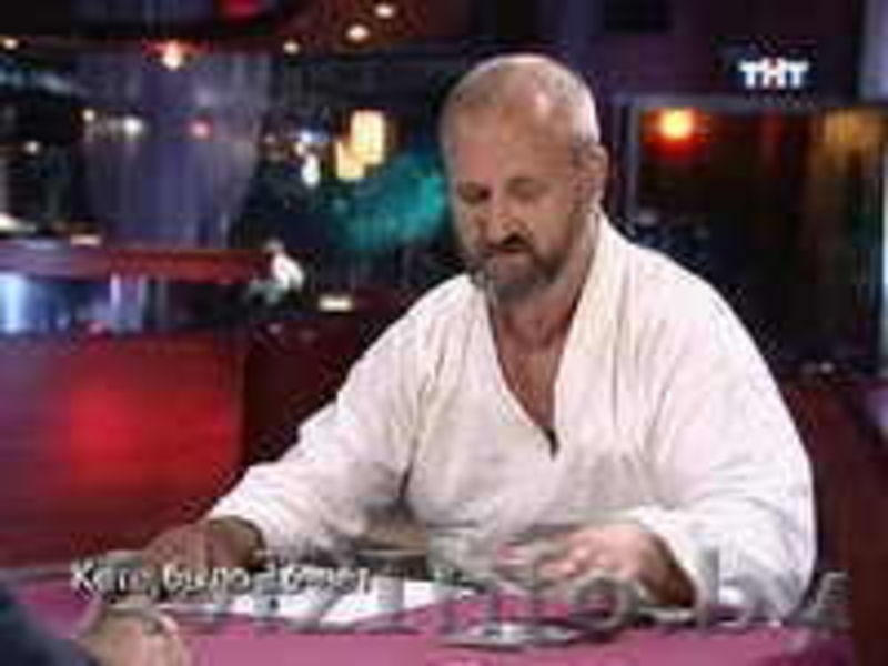 участник Битвы экстрасенсов поможет - Изображение #2, Объявление #28358