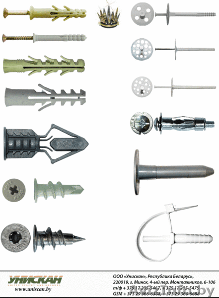 Крепеж и инструмент в Минске УНИСКАН:метизы цепи болт шпатель ножовка  - Изображение #5, Объявление #32447