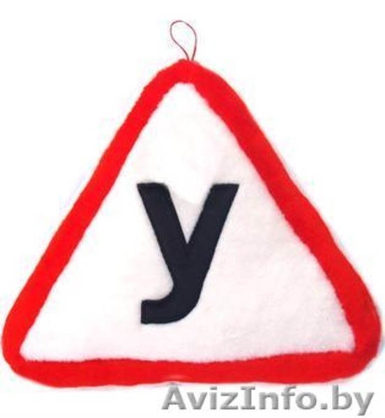 Автовождение. Уроки вождения. Курсы, автокурсы, автоинструктор - Изображение #2, Объявление #28602