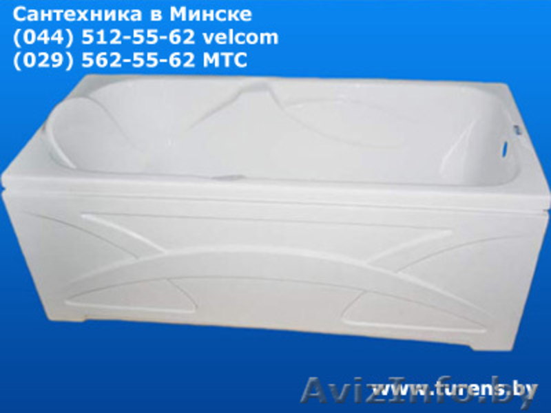 Сантехника, смесители - Изображение #2, Объявление #32669