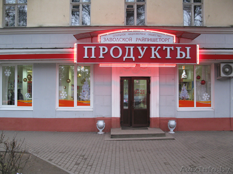 ИП Белозерцев Тимофей Дмитриевич - Изображение #2, Объявление #28191