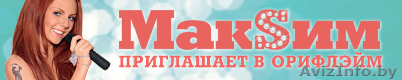 ВНИМАНИЕ!!! АКЦИЯ!!! СЕЗОН ПОДАРКОВ И РАСПРОДАЖ!!! НАТУРАЛЬНАЯ КОСМЕТИКА  - Изображение #2, Объявление #55101