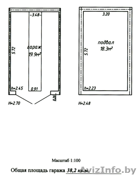 Срочно продам гараж! - Изображение #1, Объявление #47948