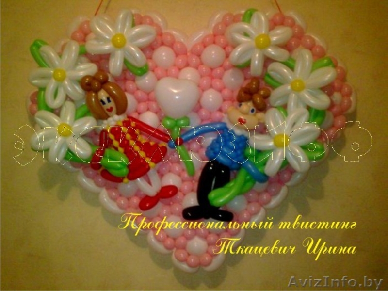 Эксклюзивное украшение воздушными шарами - Изображение #1, Объявление #56453