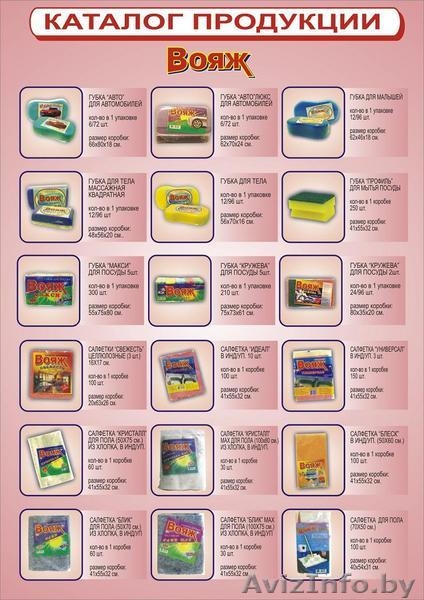 хоз товары оптом - Изображение #3, Объявление #70324