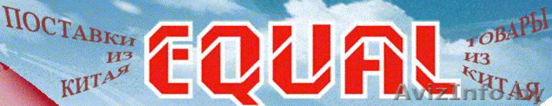 Поставки из Китая Энергосберегающие лампы оптом - Изображение #2, Объявление #61016