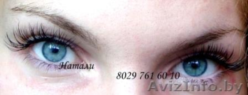 Наращивание ресниц. Любая длина и объём! - Изображение #4, Объявление #67169