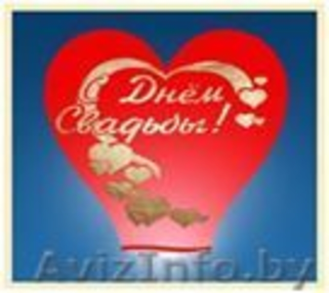 Небесные фонарики в Белоруси, доставка в любой город! - Изображение #1, Объявление #67908