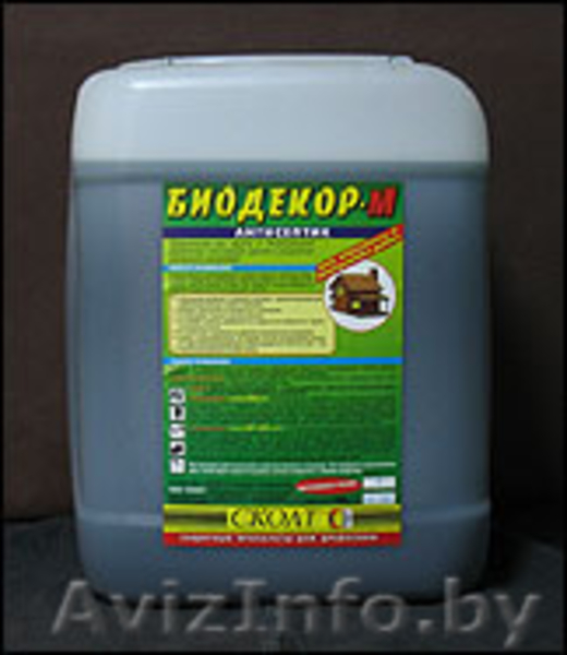 Антисептики и огнебиозащита для древесины. - Изображение #2, Объявление #66082