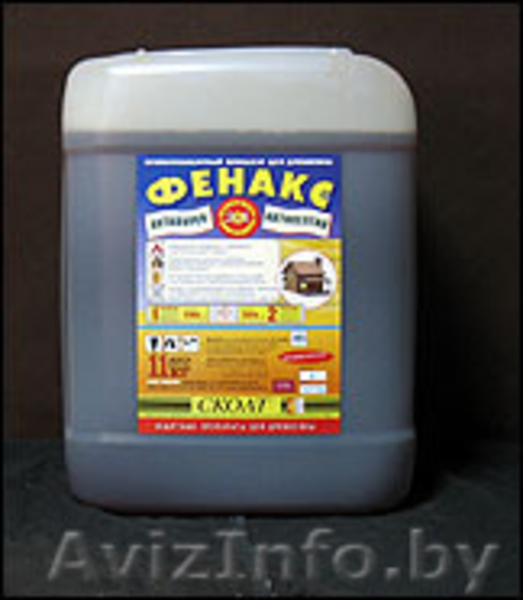 Антисептики и огнебиозащита для древесины. - Изображение #1, Объявление #66082