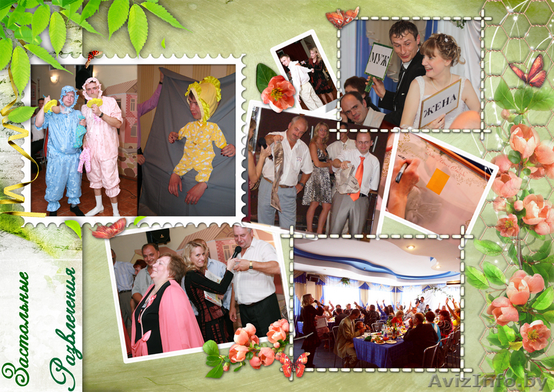 Ведущая (тамада +муз.сопровождение) на свадьбу в Минске Анна Колос - Изображение #1, Объявление #73879