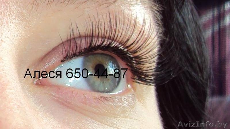 Наращивание ресниц МИНСК! Опыт работы 3 года! !!!АКЦИЯ!!!! Материалы ПРЕМИУМ К - Изображение #2, Объявление #80348