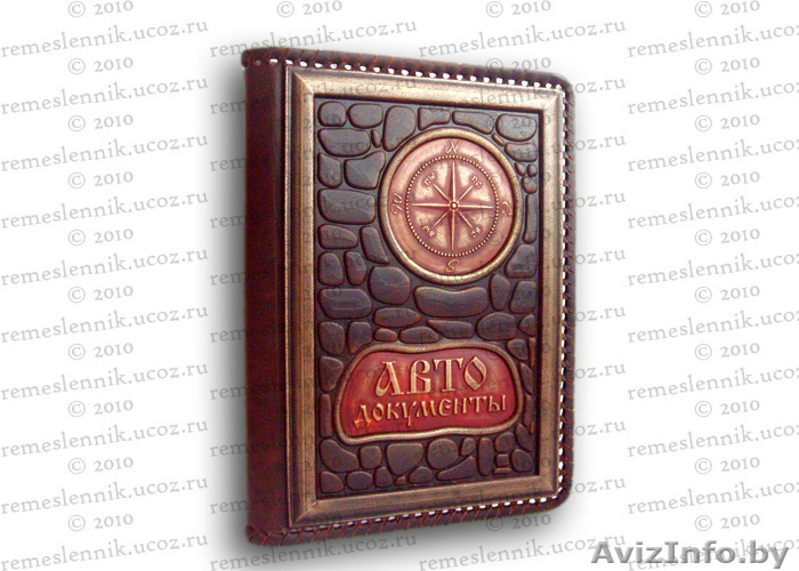 Изделия, сувениры, подарки из натуральной кожи, ручной работы. - Изображение #3, Объявление #81736