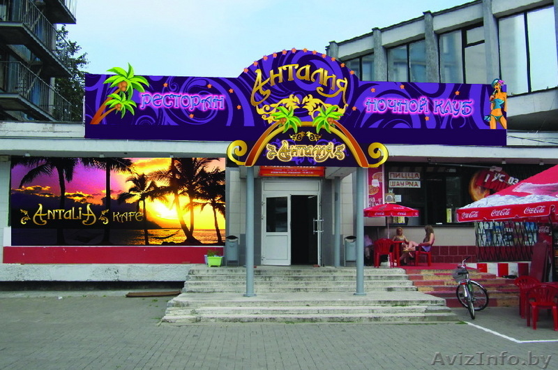 Выгодная наружная реклама - Изображение #3, Объявление #74443