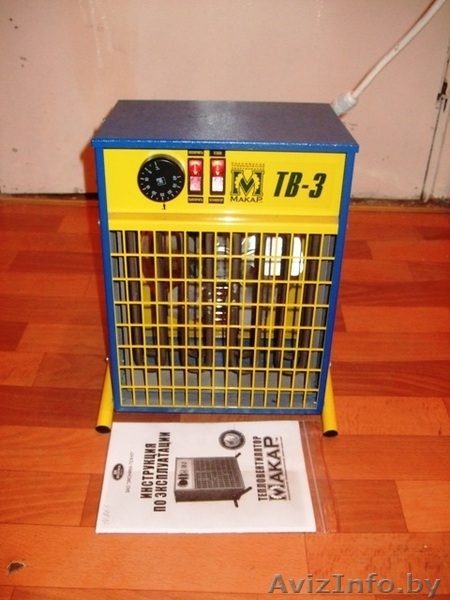 Тепловентилятор «Макар» ТВ-3 - Изображение #1, Объявление #84957
