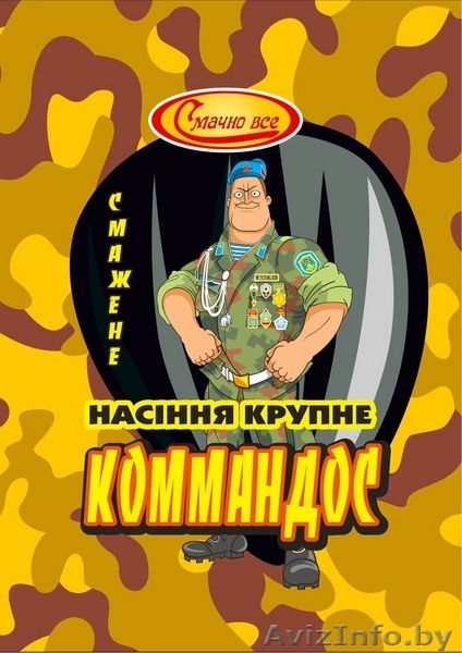 Продам семечку жареную - Изображение #2, Объявление #87529