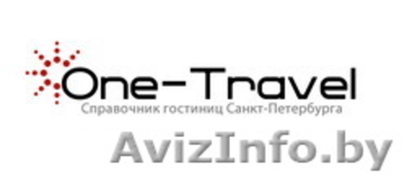 Вы хотите найти ( недорогую, дешёвую ) гостиницу в Петербурге? - Изображение #5, Объявление #84210