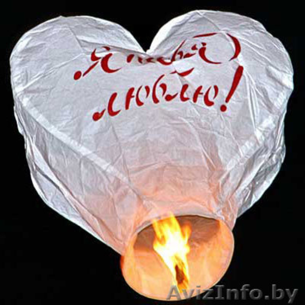 небесные фонарики -различных цветов и форм!!!  - Изображение #4, Объявление #101494