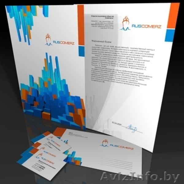 Студия дизайна логотипов и разработки сайтов «Webstar» - Изображение #4, Объявление #99694