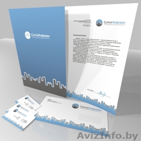 Студия дизайна логотипов и разработки сайтов «Webstar» - Изображение #5, Объявление #99694