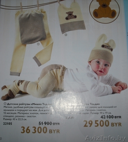 косметика и парфюмерия, а также бижютерия, сумки, кошельки и одежда дл - Изображение #1, Объявление #89935